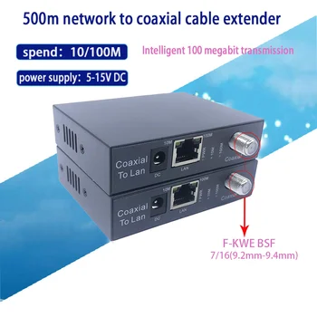 1 чифт 10/100 м ip Коаксиален Прехвърляне на BNCandF-KWE BSF до порт rj-45 IP-удължителен кабел за ВИДЕОНАБЛЮДЕНИЕ HD IP EOC Ethernet Coaxia Продължавам 500 м