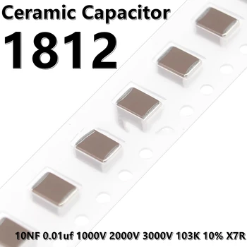 (10шт) 1812 4,7 ICF 50 ДО 100 НА 250 475 ДО Керамичен кондензатор 10% X7R 4532 SMD