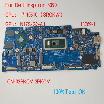 18769-1 За Dell Latitude 5390 дънна Платка на Лаптоп С процесор i5 i7 CN-09H2TM 9H2TM V61H3 0V61H3 100% Тест В РЕД