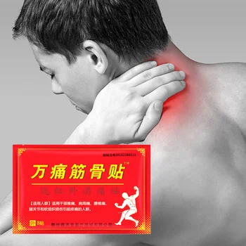 24шт Змийска отрова в далечния инфрачервен диапазон на Китайската Фитотерапия Мехлем от болки в ставите Помощ от болката при артрит рамото на шията на краката Си от болка при артрит