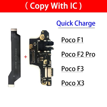 5 Броя USB Порт За Зареждане на Зарядно устройство Конектор за Зарядно Устройство Гъвкав Кабел За Xiaomi Poco F2 Pro F1 F3 X3 дънната Платка дънна Платка Flex