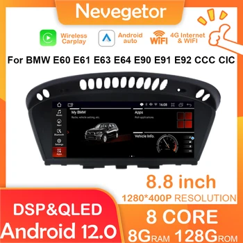 8 + 128 GB Android 12 Авто Радио Стерео музикален Плейър GPS Навигация, Безжичен CarPlay За BMW E60 E61 E63 E64 E90 E91 E92 СМС CIC Система
