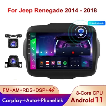 Android 11 За Jeep Renegade 2014-2018 Авто Радио Мултимедиен Плейър Навигация стерео Android GPS 10 Без 1din 2 din DVD