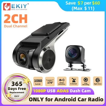 EKIY D4 Dash Cam 2-Канален Автомобилен Dvr Full HD 1080P USB ADAS видео Рекордер за Нощно Виждане Предната и Задната Камера За Android Автомобилното Радио