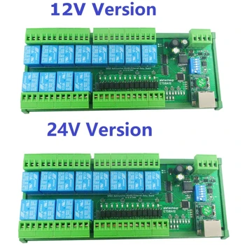 ETD8A12 3ШТ DC 12V/24V 12Ch DIN35 Rail RS485/Ethernet Modbus RTU Релейная такса