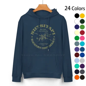 Niitsitapi (Blackfoot) (Na) Пуловер с качулка от чист памук, 24 цветове, Blackfeet, Blackfoot, Indian First Nations, Indian Pride