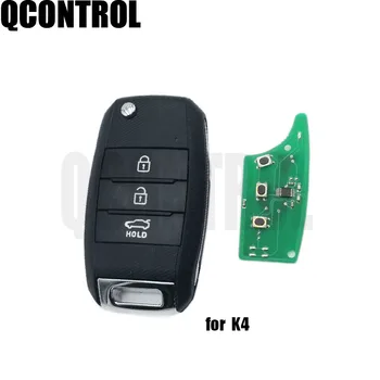 QCONTROL Новата Смяна 3-Кнопочного Бесключевого Дистанционно, Смарт Ключ на Автомобила 433 Mhz За Kia K4 с Неразрезанным Острие без чип