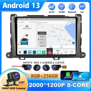 QLED Android 13 Автомагнитола за Toyota Sienna XL30 2010-2014 Мултимедиен Плейър Навигация Стерео GPS 4G WIFI Auto Carplay