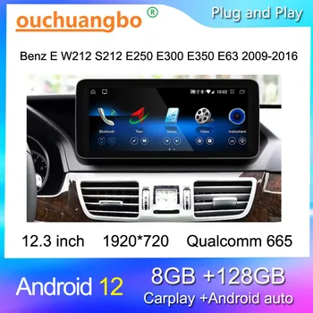 Авто Радиомагнитофон Ouchuangbo за 12,3-инчов Benz E W212 S212 E250 E300 E350 E63 2009-2016 Мултимедия GPS Навигация стерео уредба