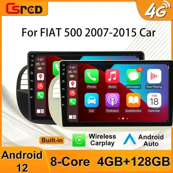 Автомагнитола Csred 4G Android 12 за Fiat 500 2007-2015 Авто радио Мултимедиен плейър GPS Навигация Главното устройство стереоплеер