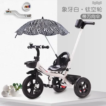 Детска триколка 1-3-5-лятна детска количка, детски мотор количка с педали