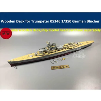 Дървена deca в мащаб 1/350 за комплекти модели бойни кораба Trumpeter 05346 German Blucher