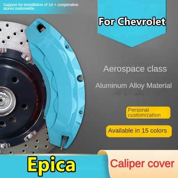 За Chevrolet Epica алуминиево покритие на спирачното превоз на автомобила