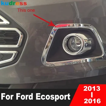 За Ford Ecosport 2013 2014 2015 2016 Хромово покритие на предните фарове за мъгла, фаровете на колата, Панела на предните фарове за мъгла, фаровете за дълги светлини, външни аксесоари