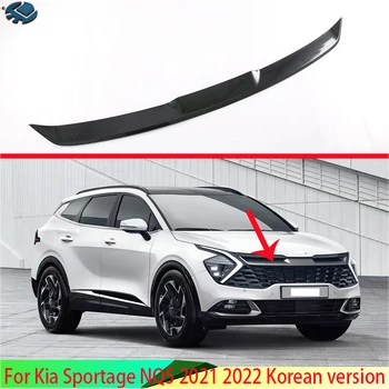 За Kia Sportage NQ5 2021 2022 Корейската версия на Предната Централна окото решетка в стил на карбонови нишки, решетка на радиатора, тампон върху радиатора, за довършителни работи на ленти на радиатора