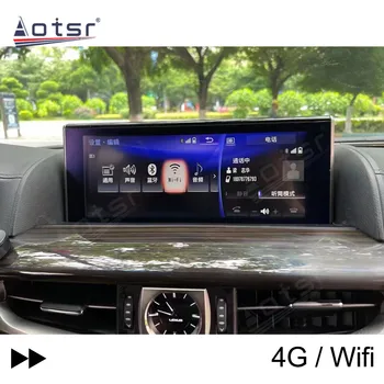 За Lexus LX570 2015 2016 2017-2021 Автомобилен мултимедиен плейър Стерео Android Екран в стил Tesla Аудио Радио Автомагнитола GPS Главното устройство