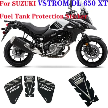 За SUZUKI V-strom 650 стикер на резервоар на мотоциклет, защитен стикер за газово гориво, подходящ за Suzuki V-strom 650