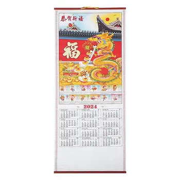 Календар на Празен Лунната декоративна хартия 2024 Стенен Месечен Голям Коледен Традиционен Китайски Календар Превъртане Подвесного календар