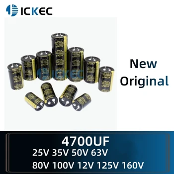 Мегафонные алуминиеви електролитни кондензатори 4700 ICF 25 35 50 63 80 100 12 125 160 В