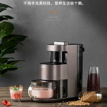 Многофункционален пасатор Joyoung Кухня 220V, Кухненски робот за домашна автоматично ръчно пране, Нагревающий Сок за готвене, разрушава стени