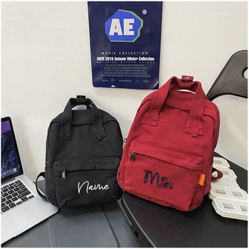 Персонализирани платно раница, Чанта с потребителско име, една обикновена училищна чанта за студенти за отдих и почивка, училище раница за момчета и момичета