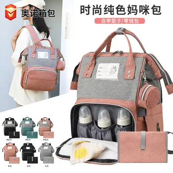 Раница за мама, чанти за памперси, Многофункционална чанта за бременни на открито, детски чанти за памперси, чанта за количка