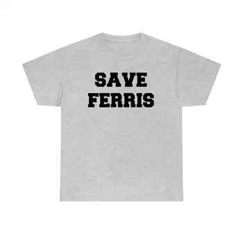 Тениска унисекс Save Ferris от плътен памук