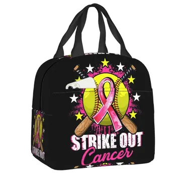 Цвете Розова лента за информиране за рака на гърдата Преносим Обяд-бокс За жени, Водоустойчиви Термоохладитель За хранене Изолиран Обяд-бокс