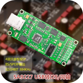 Цифров интерфейс SA9227 USB-I2S е съвместим с италиански звукова карта Amanero XMOS КПР коаксиален
